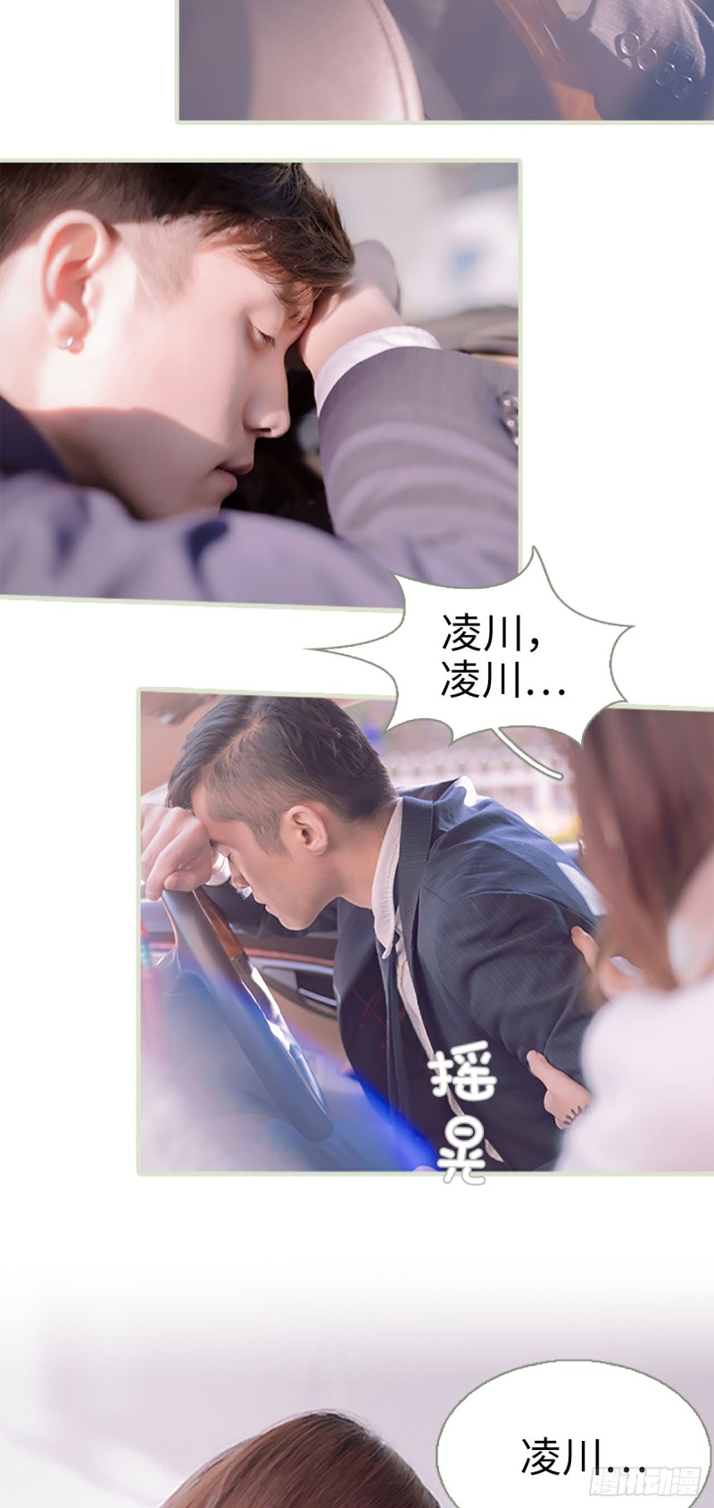 第35话7