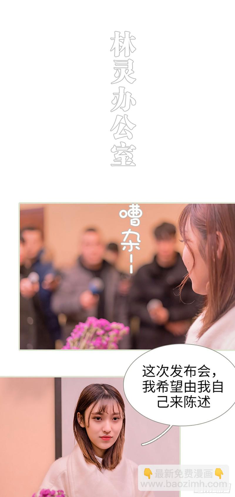 第46话6