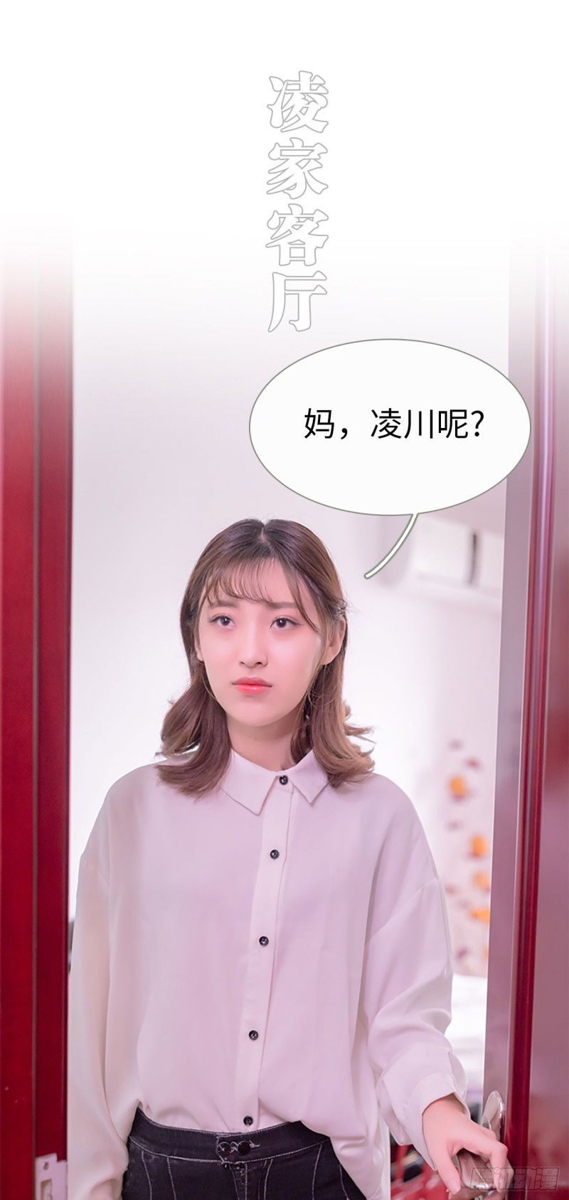 第18话5