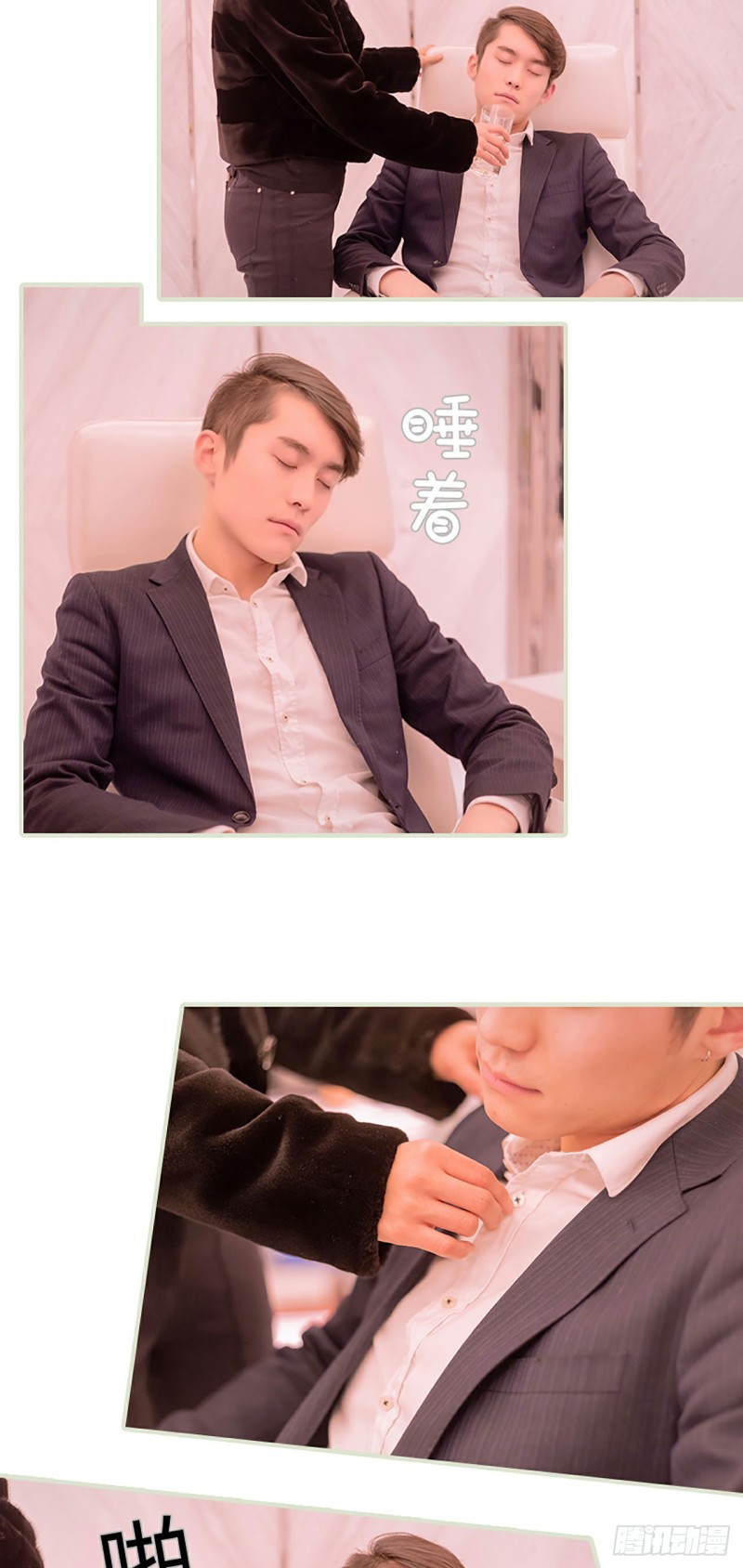 第47话6