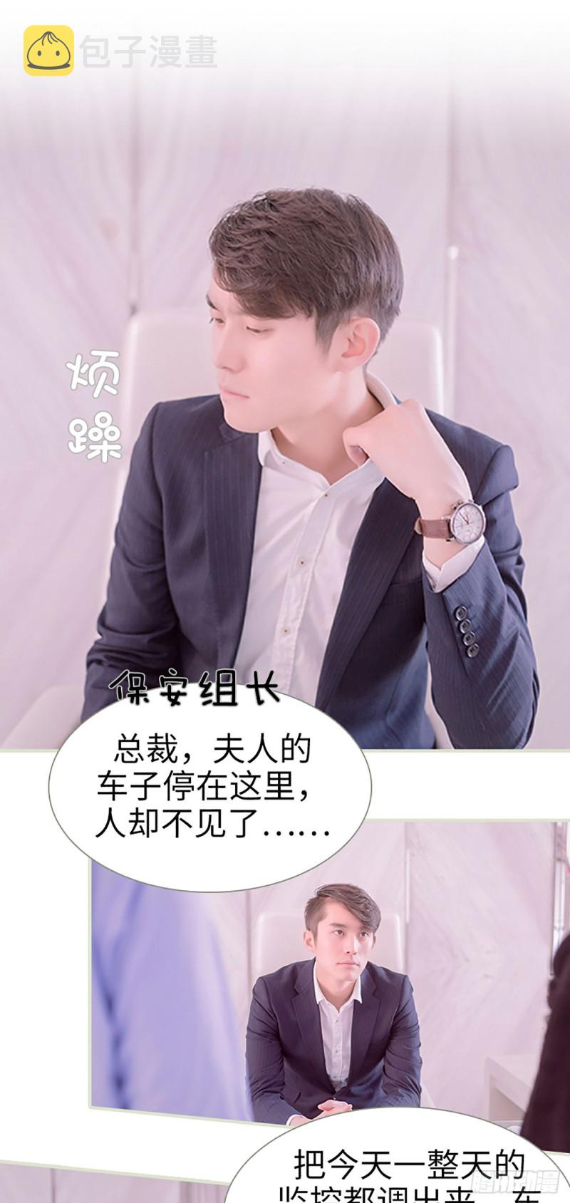 第48话5