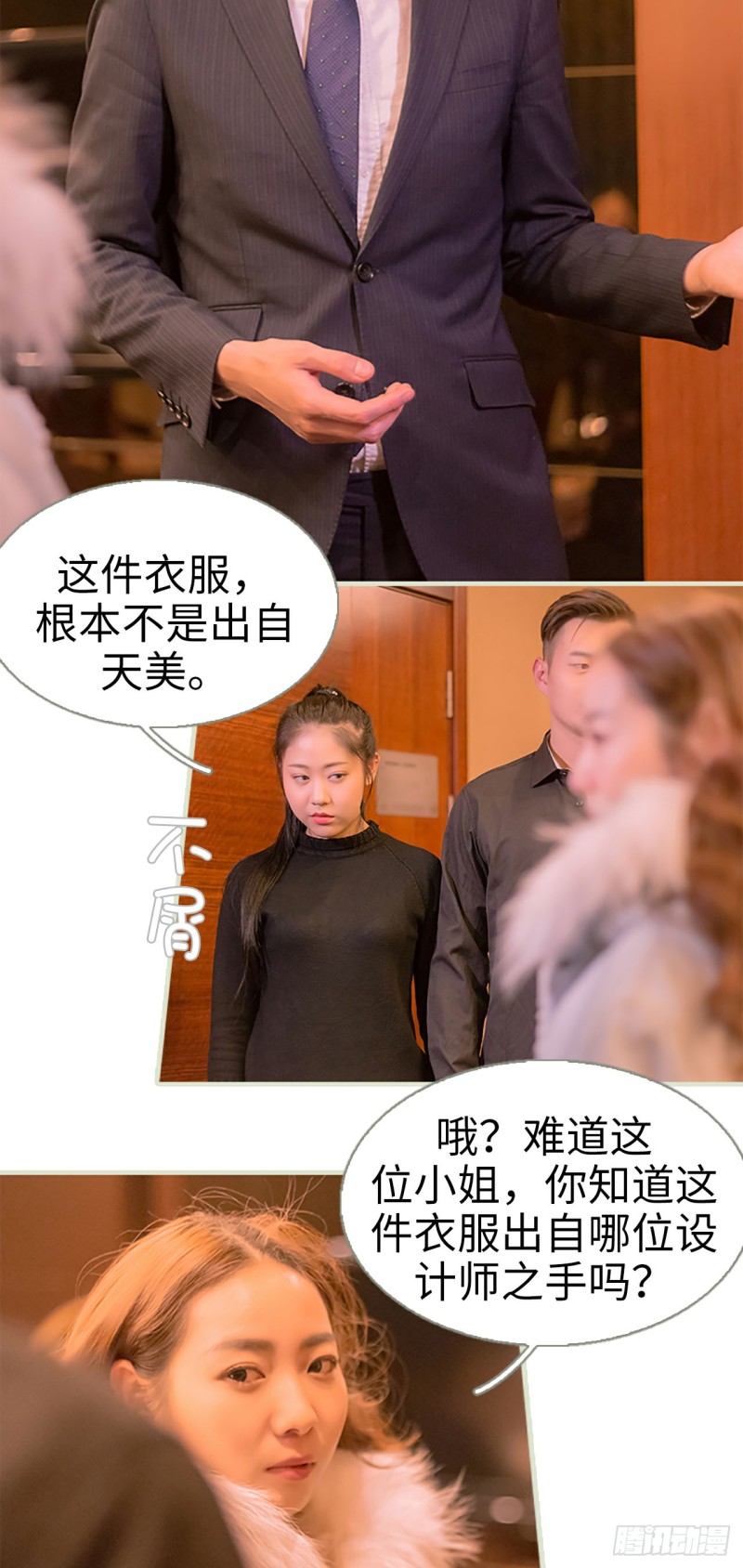 第32话7