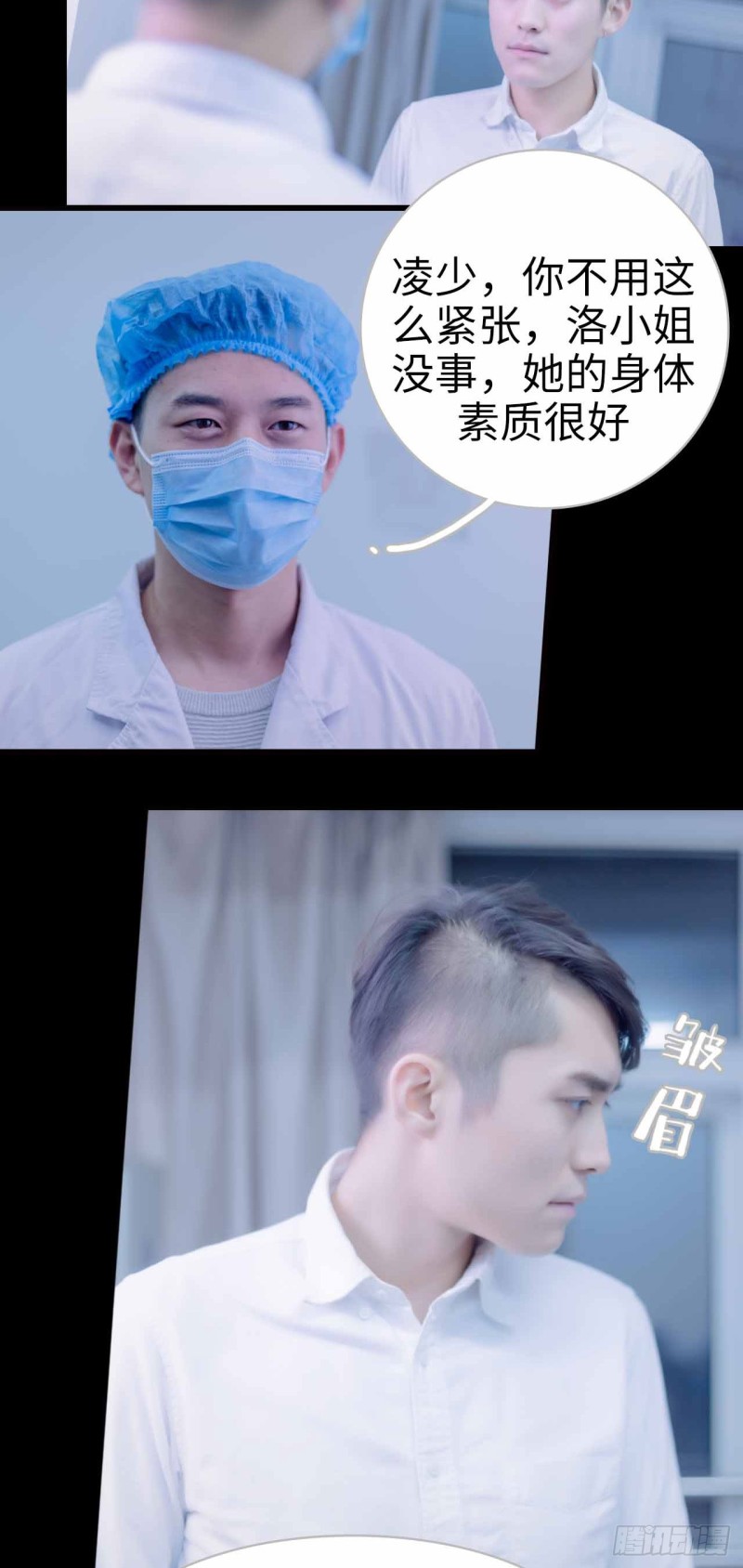 第19话9