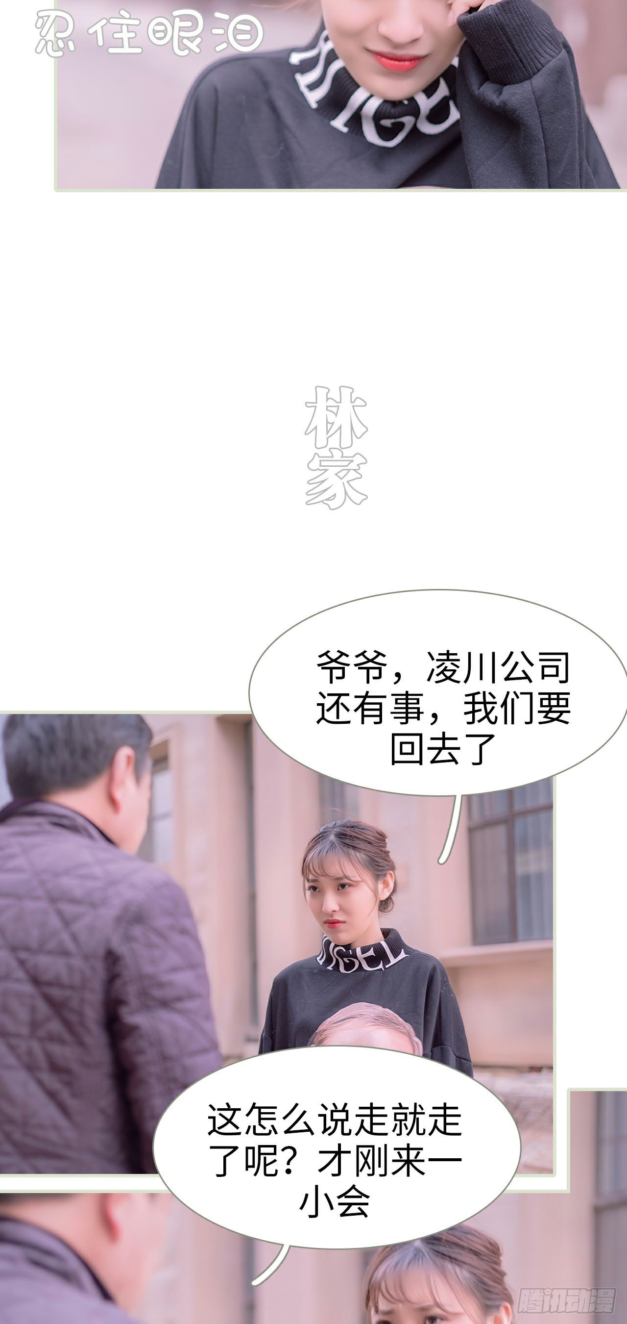 第7话12