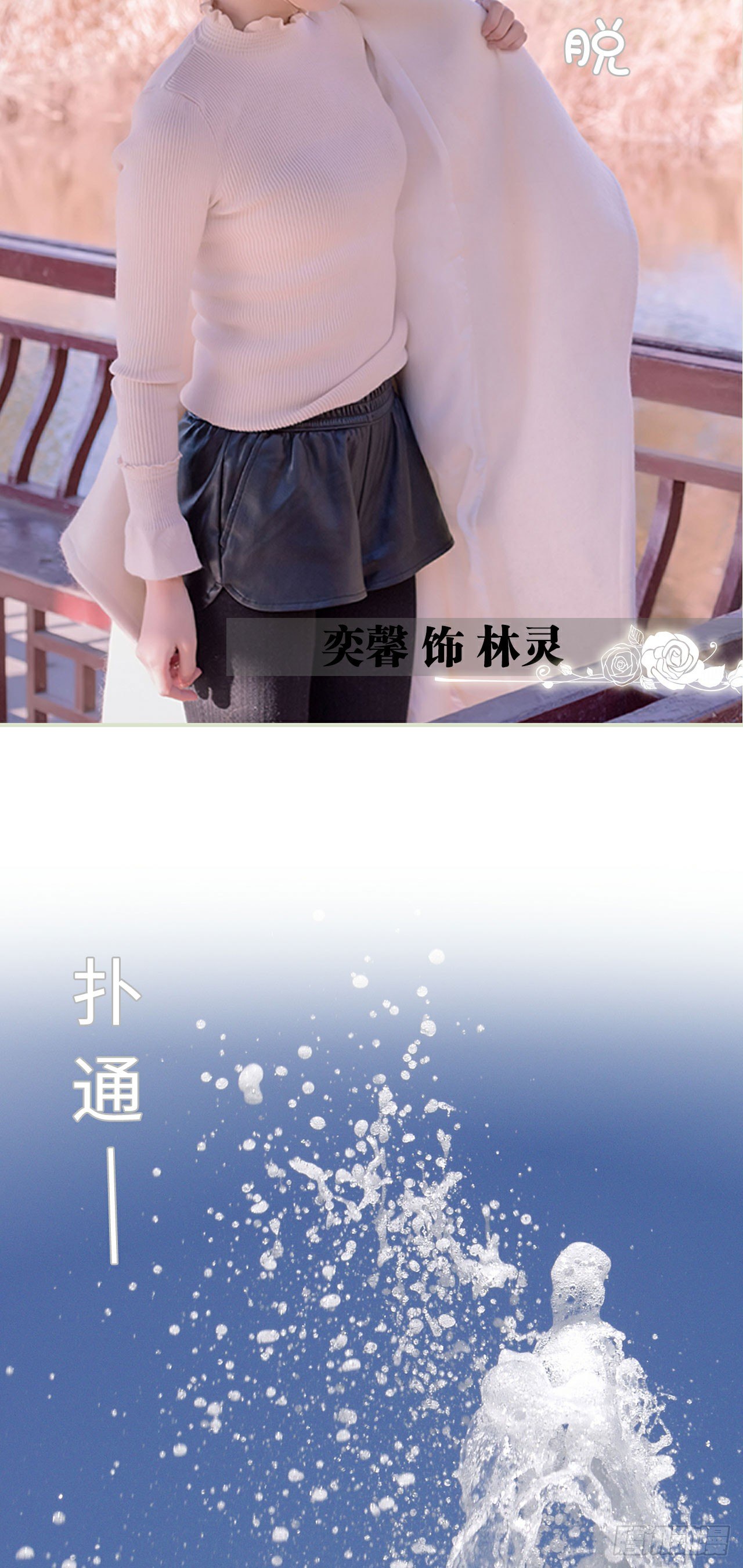 第1话4