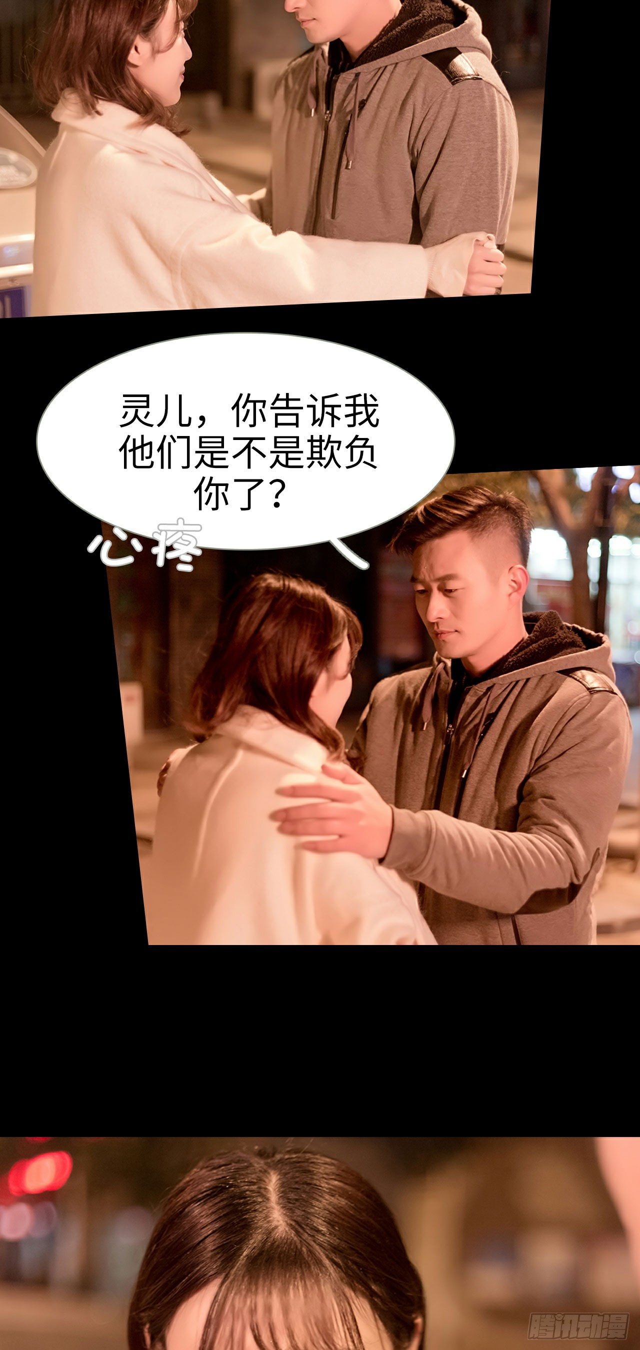 第4话12