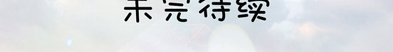 第15话14