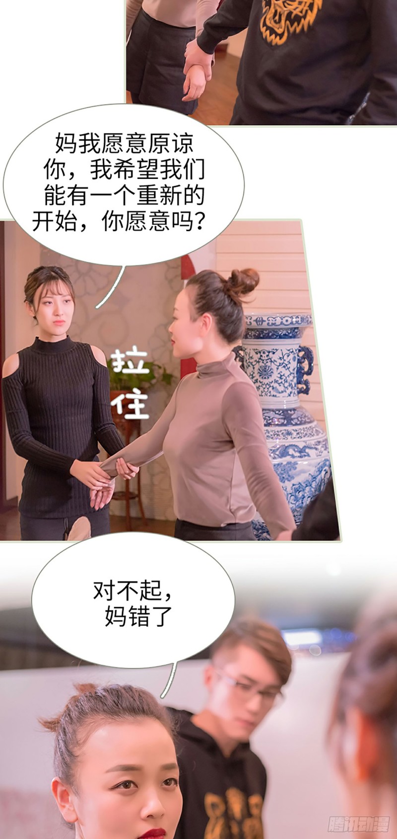 第49话8