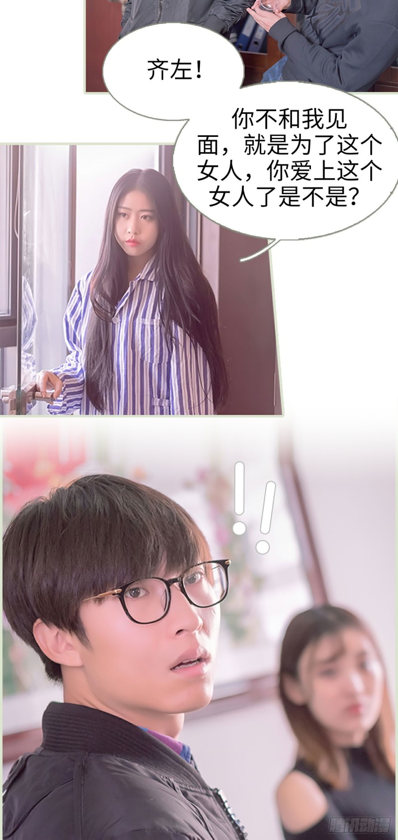 第34话8