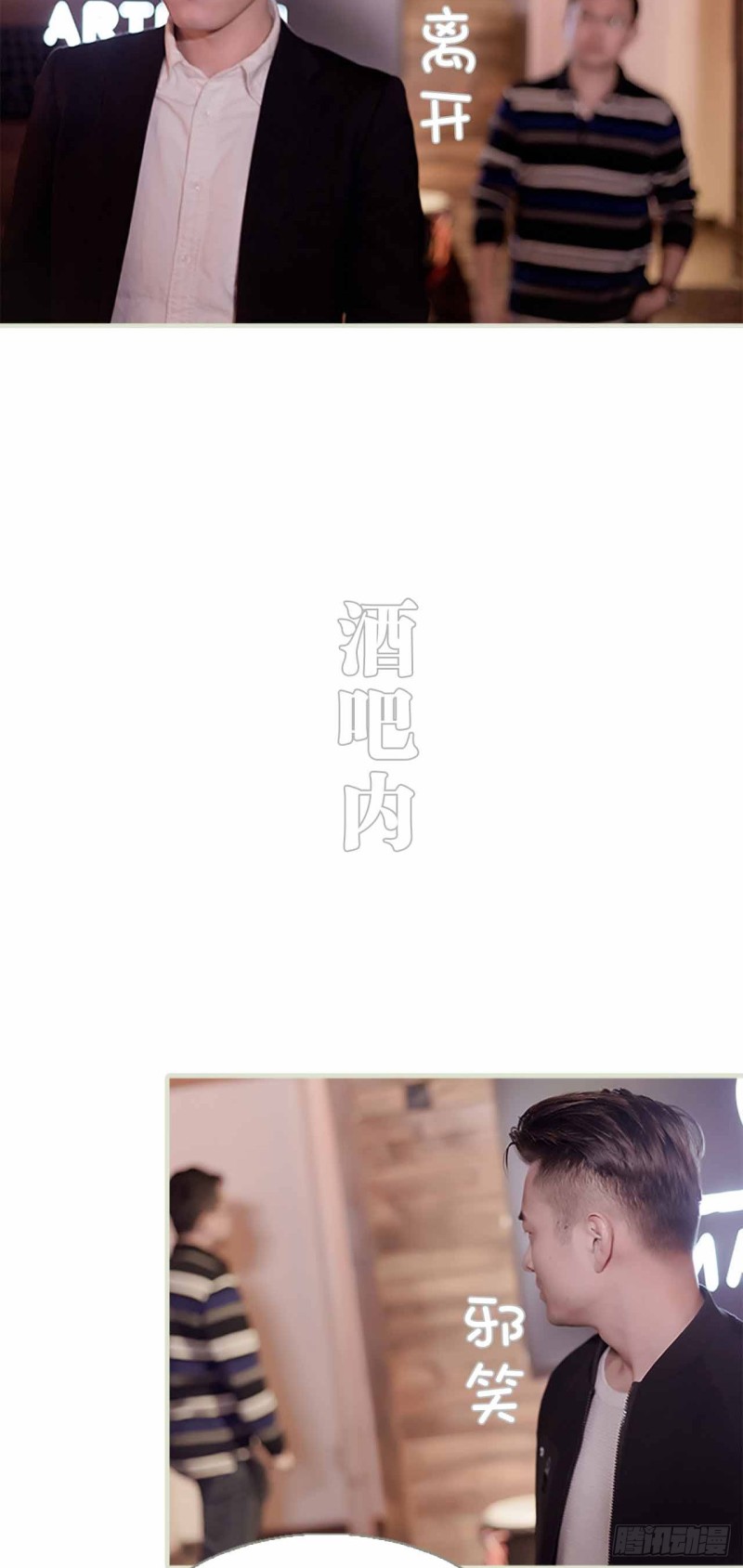 第42话5
