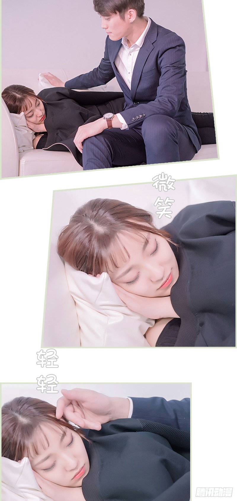 第39话7