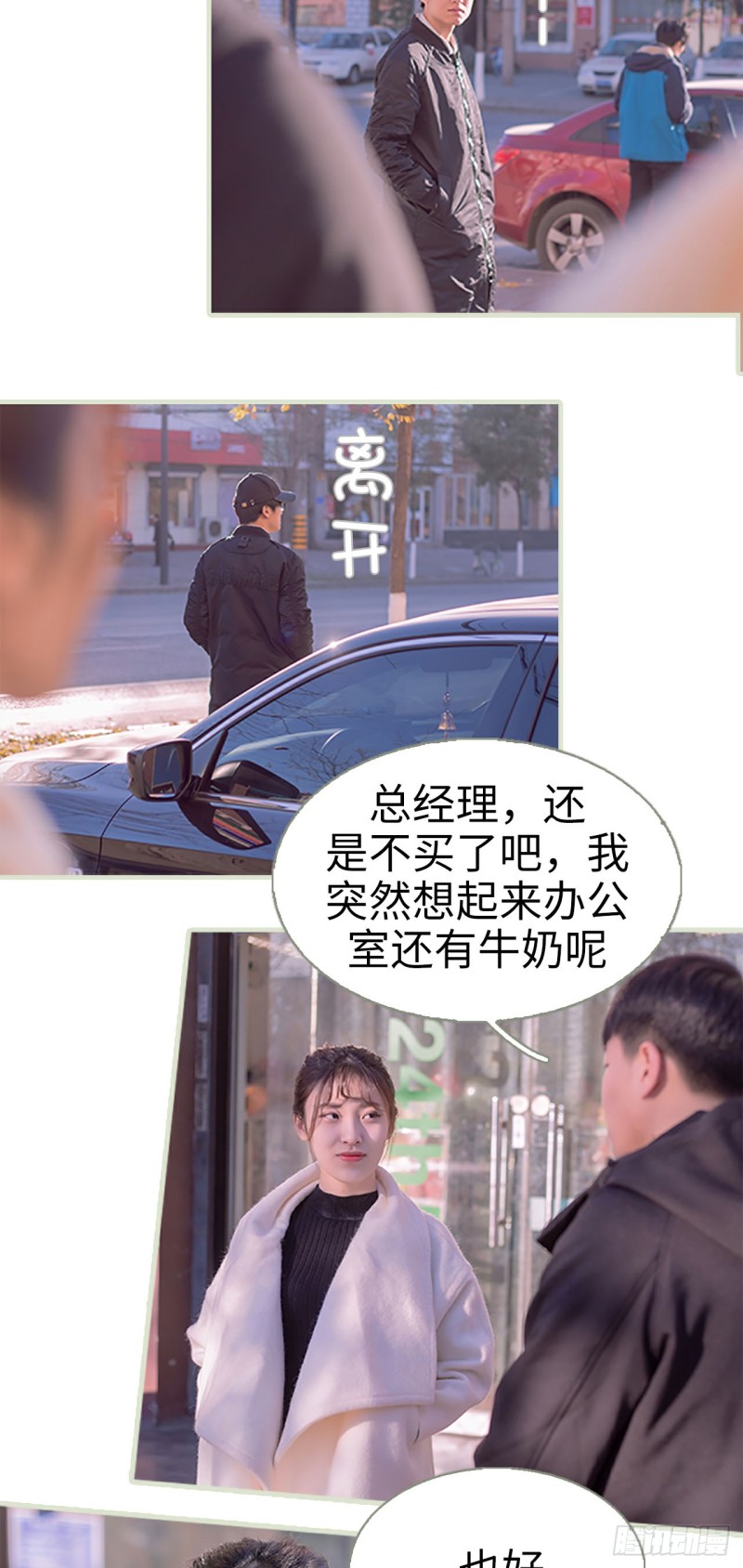第34话3