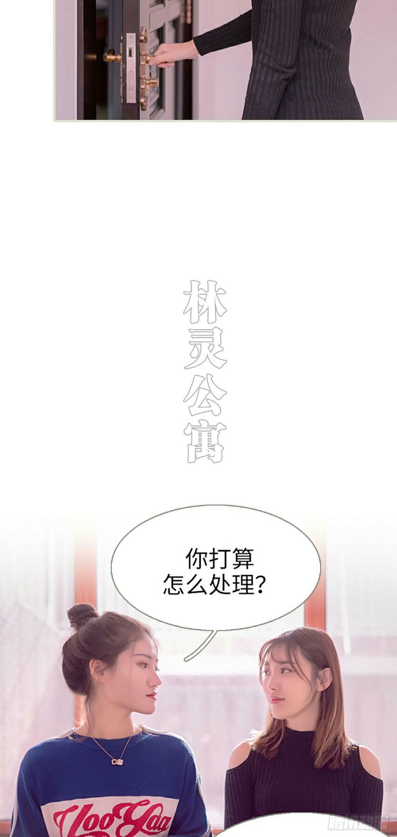 第23话11