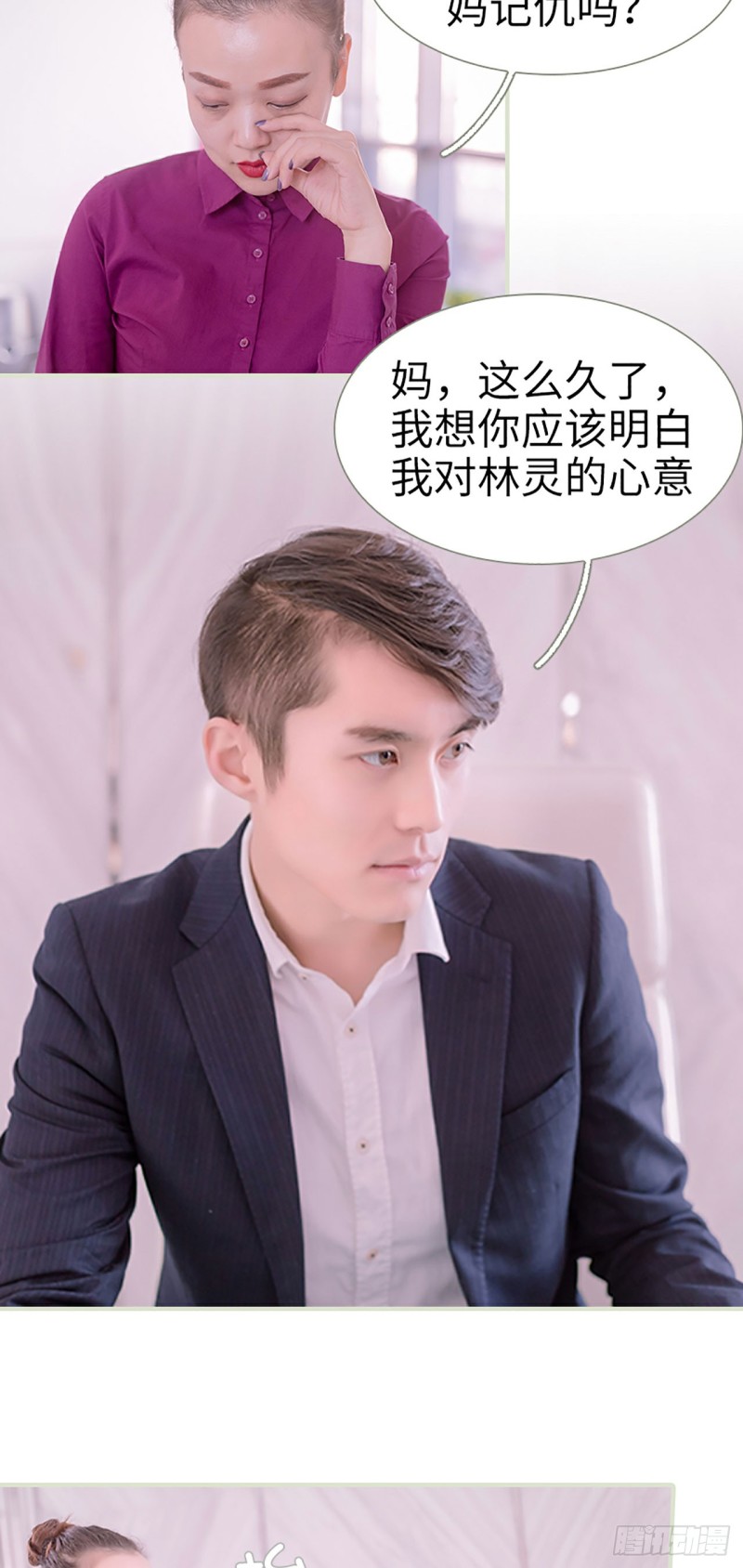 第45话11
