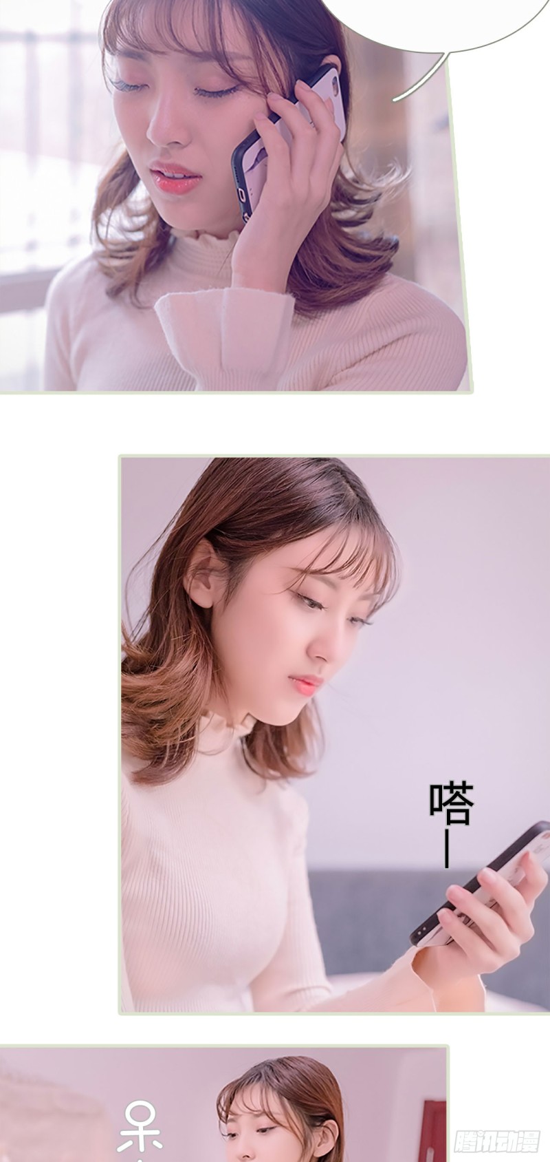 第17话13