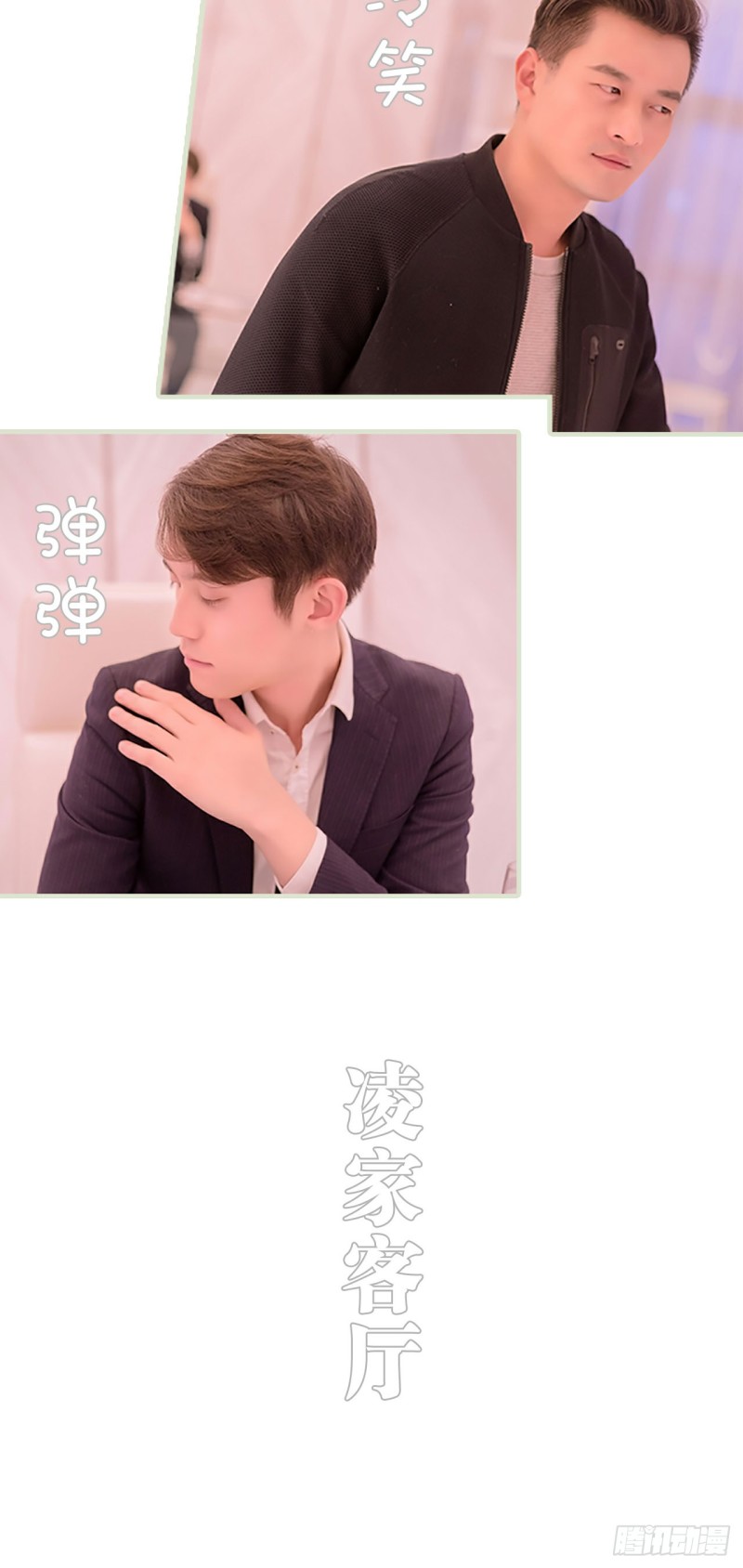 第31话8