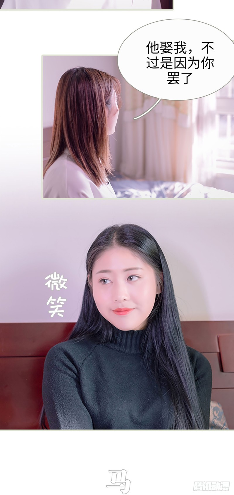 第18话10
