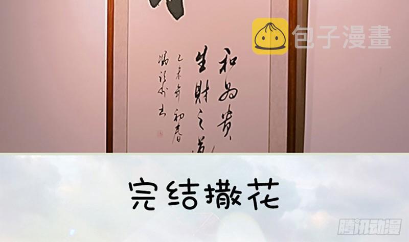 第50话15