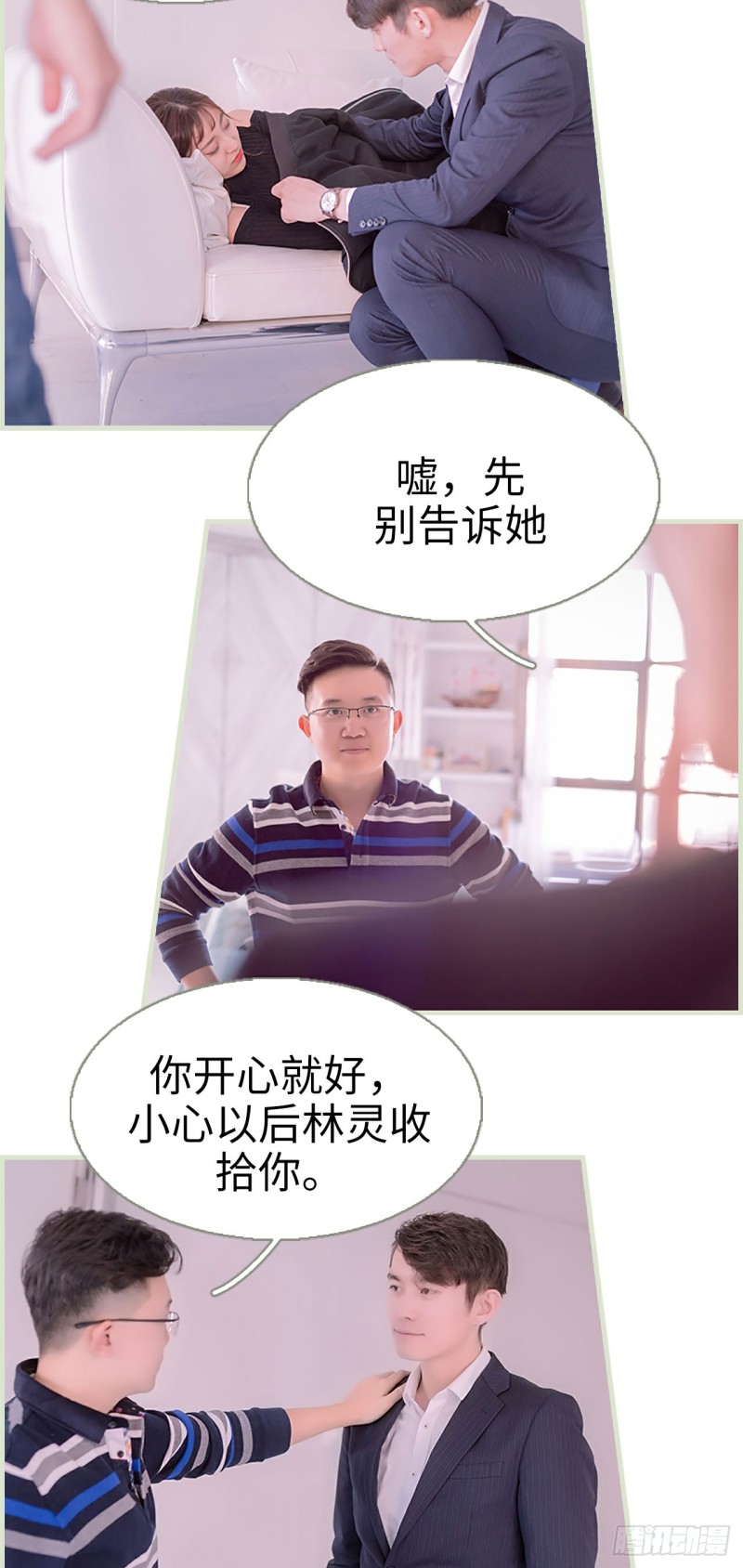 第39话4