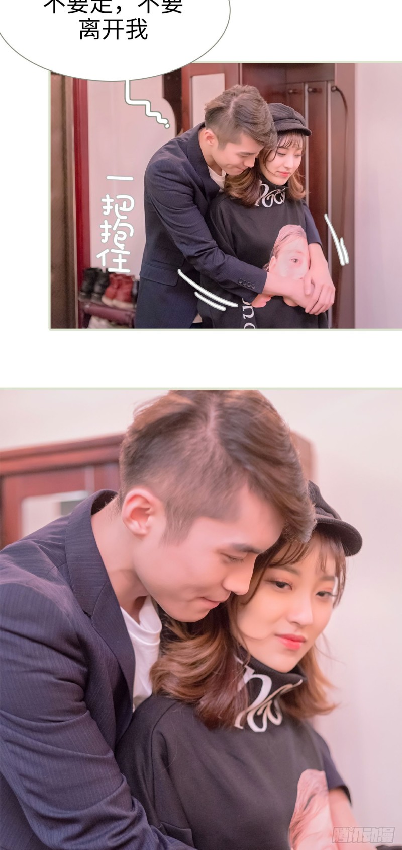 第14话7