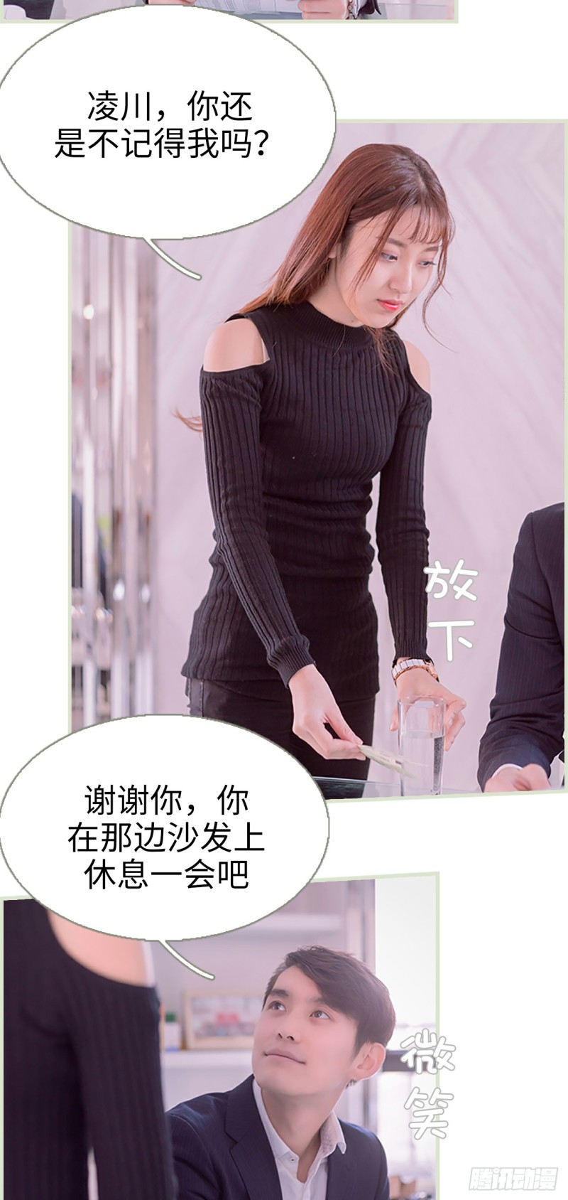 第39话2