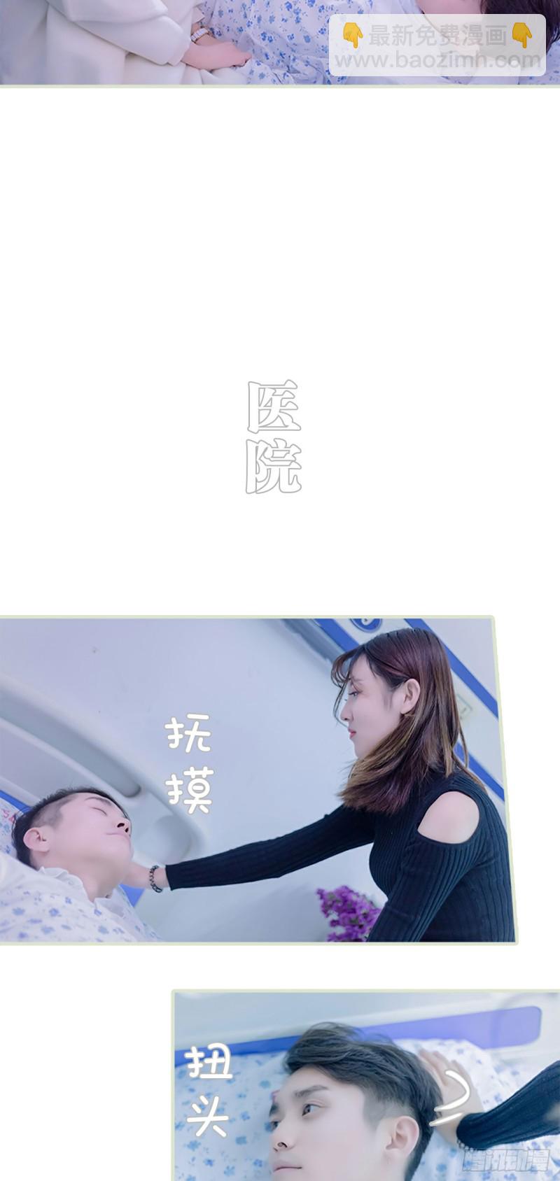 第26话5