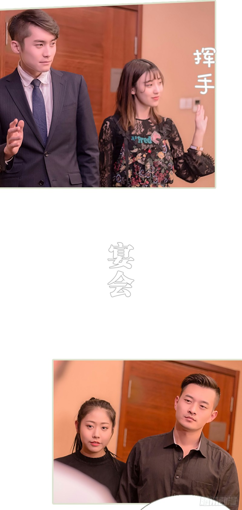 第32话5