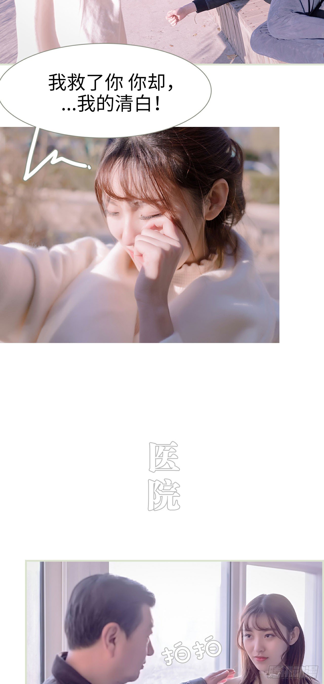 第1话6