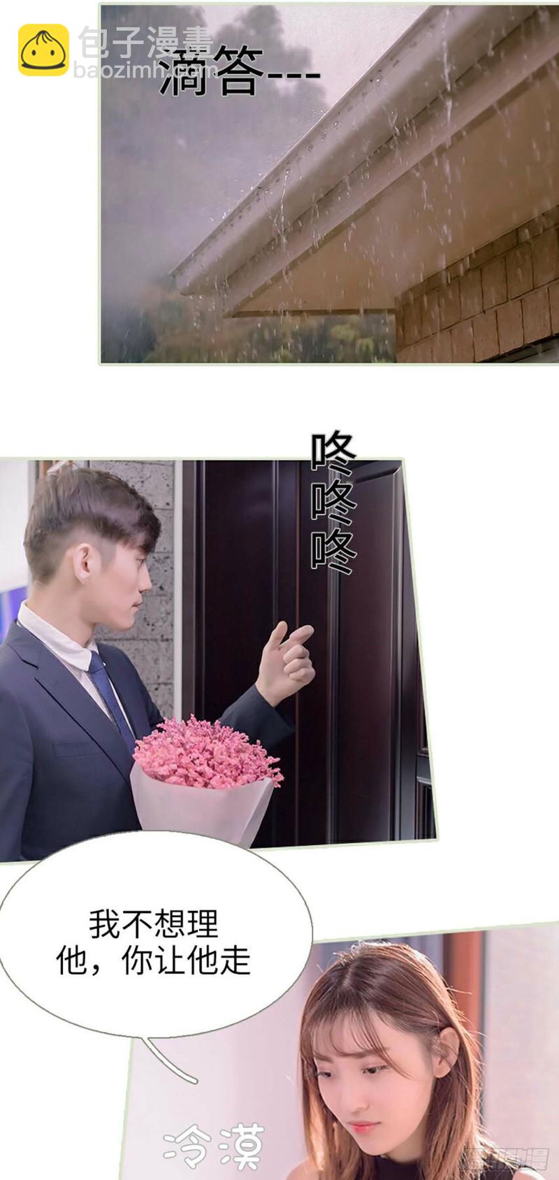 第23话1