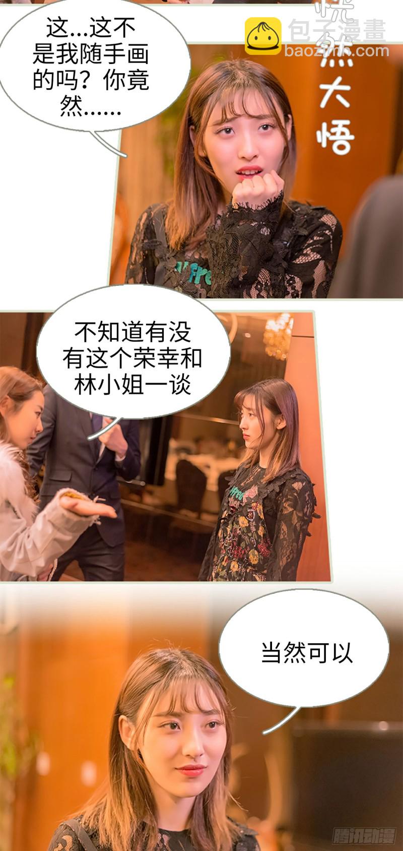 第32话12
