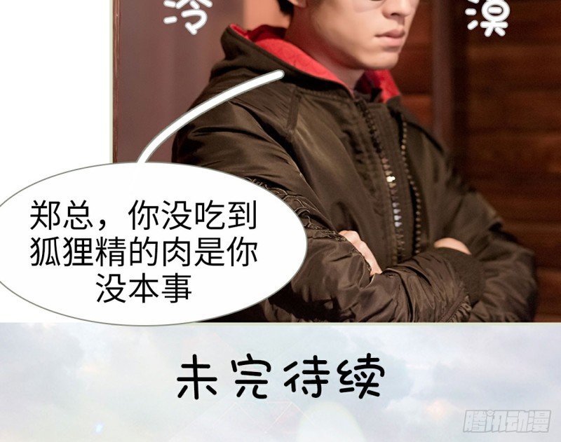 第11话15