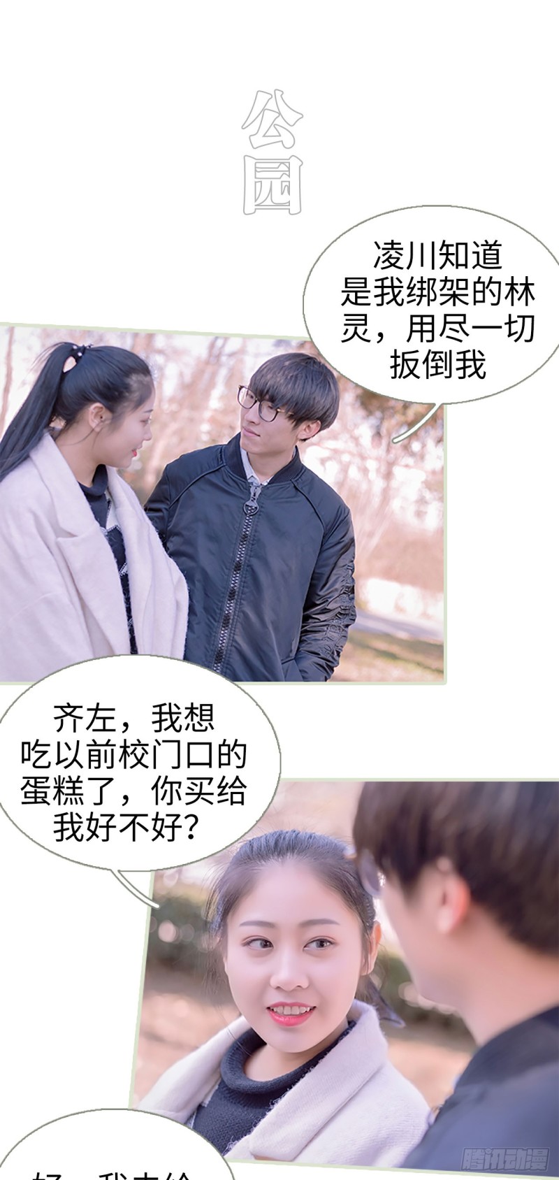 第35话1