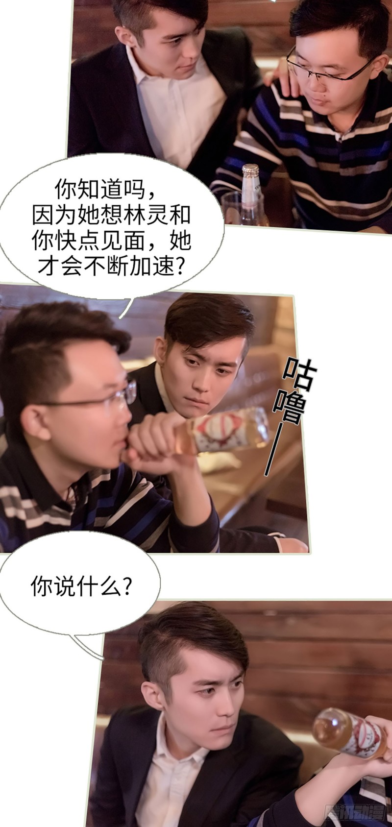 第43话6