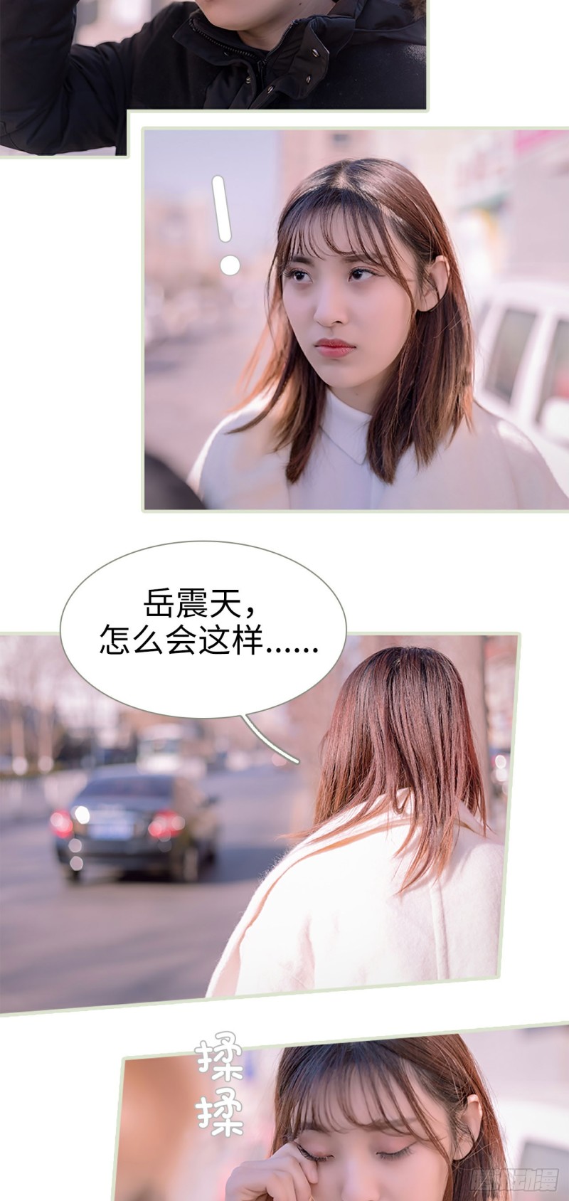 第29话8