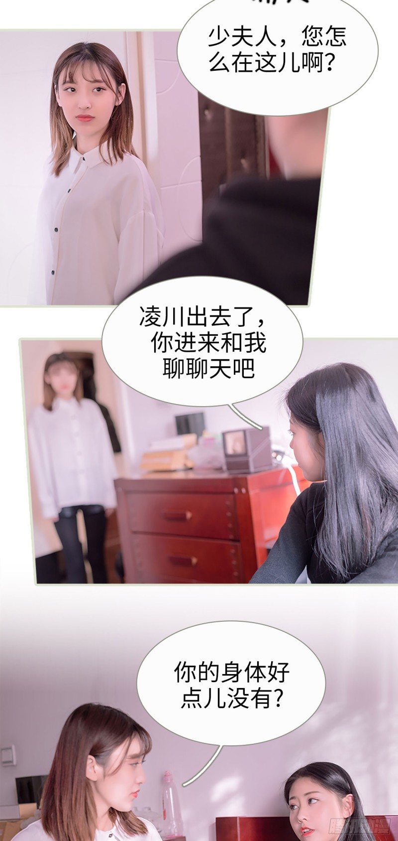 第18话8
