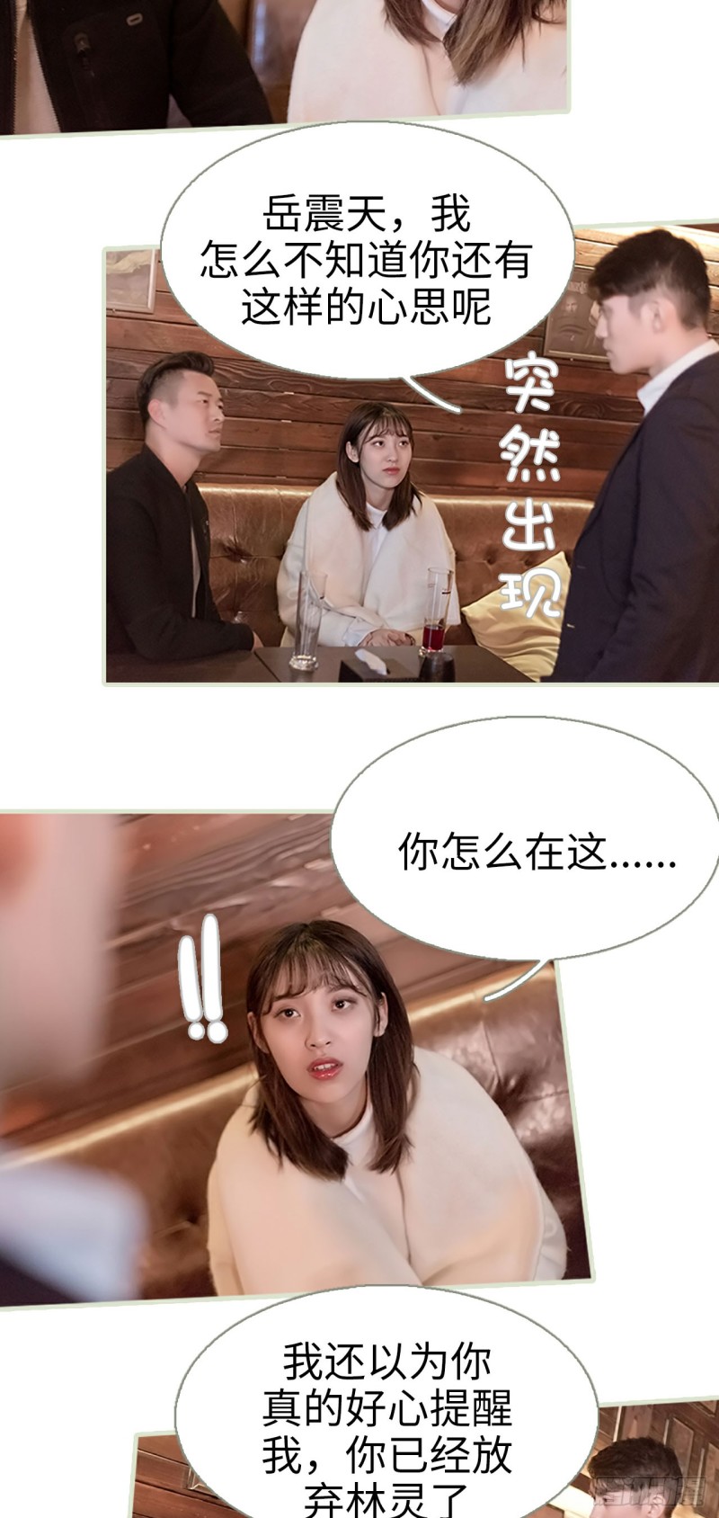 第24话3