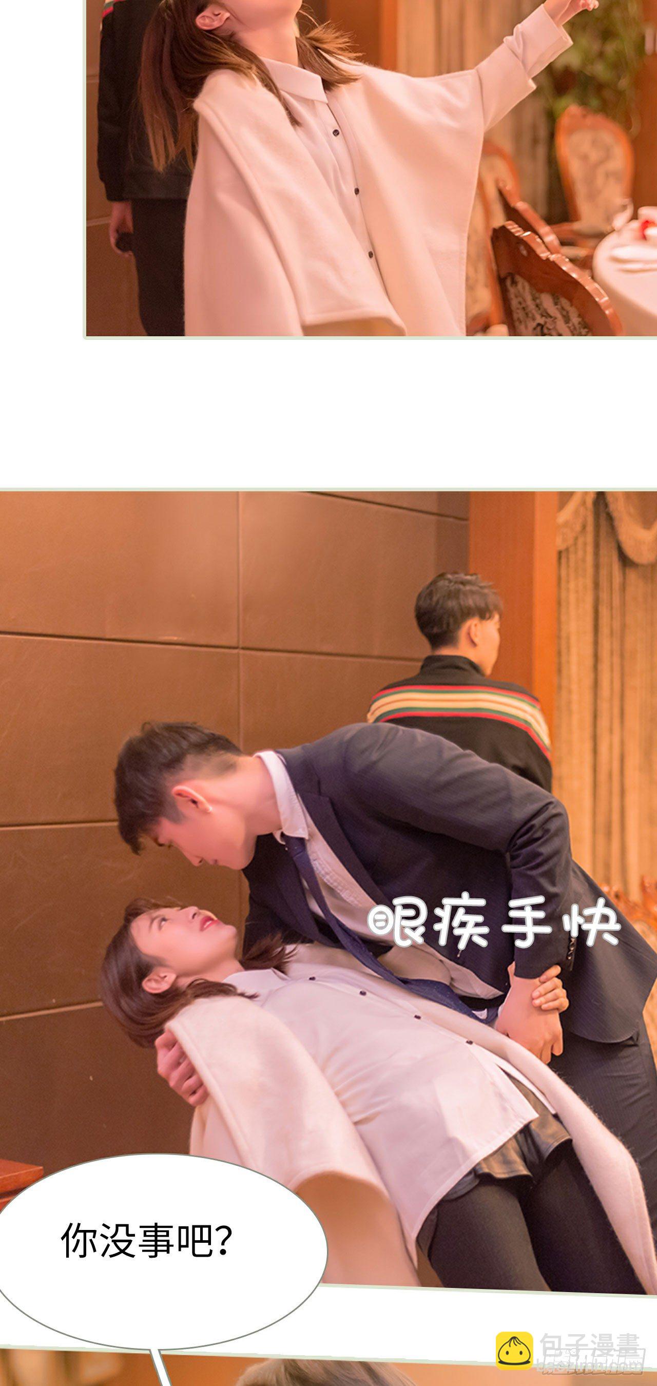 第5话11