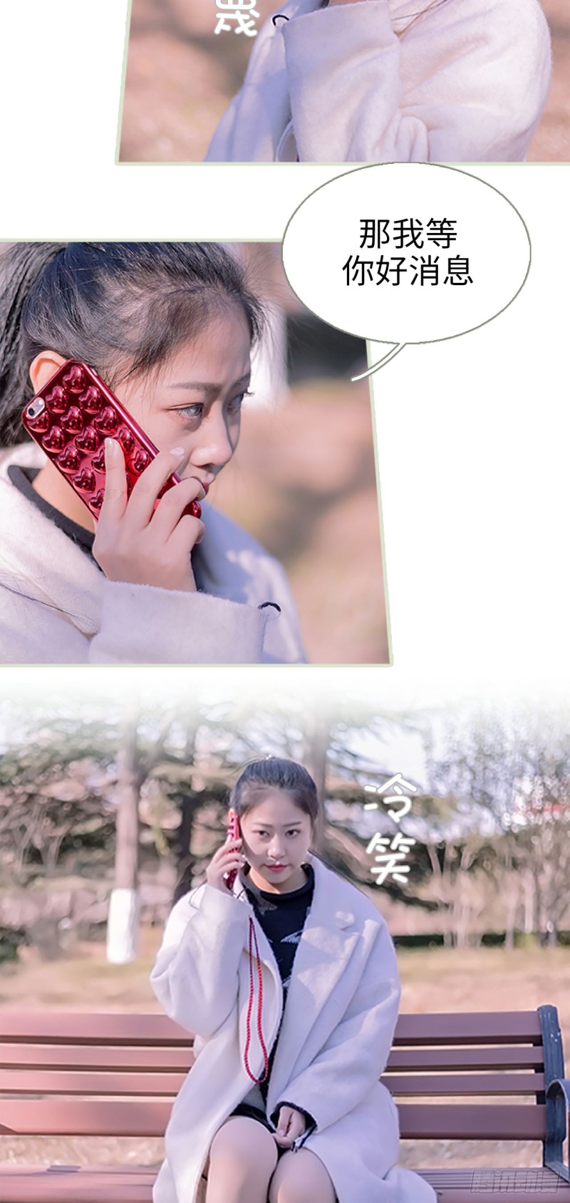 第35话4