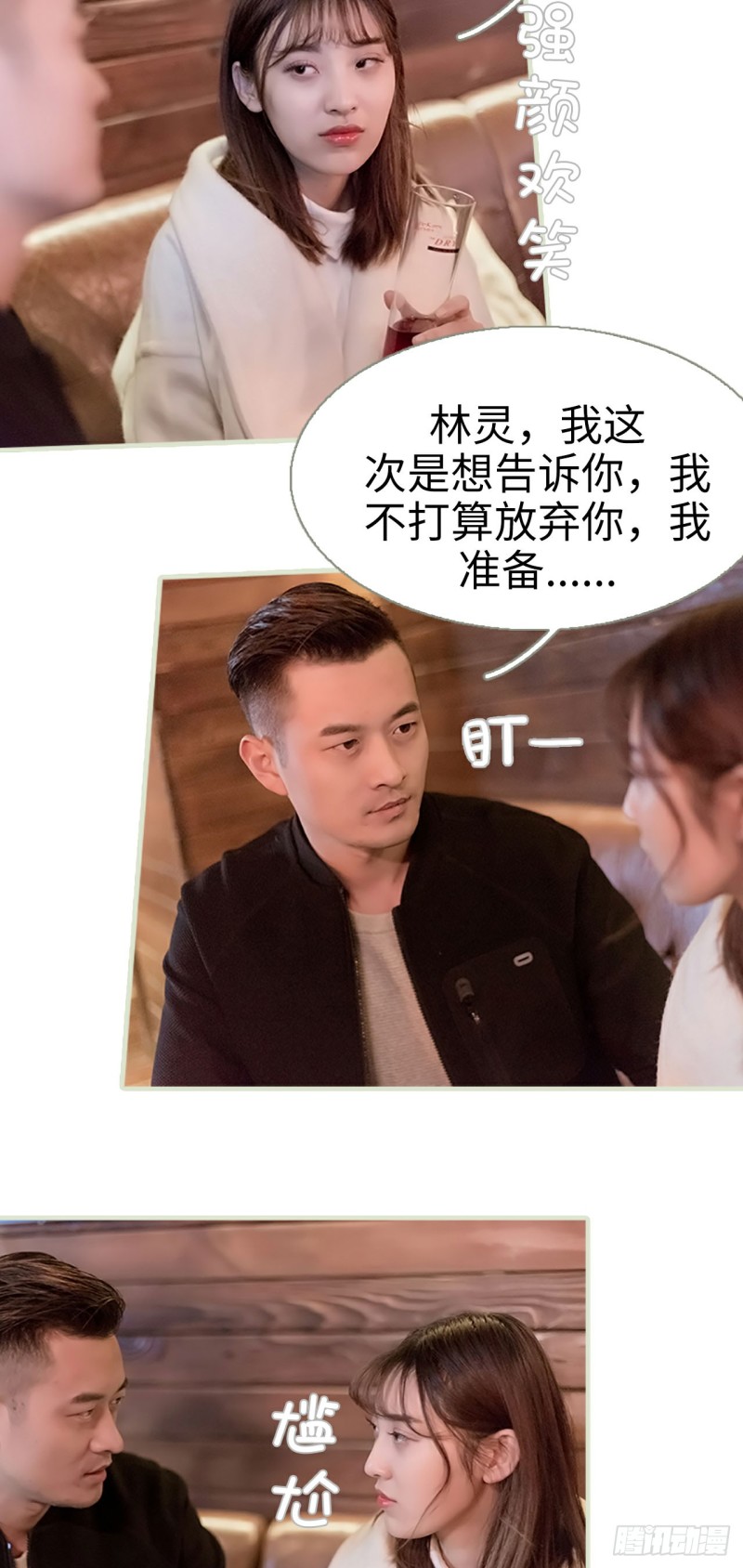 第24话2