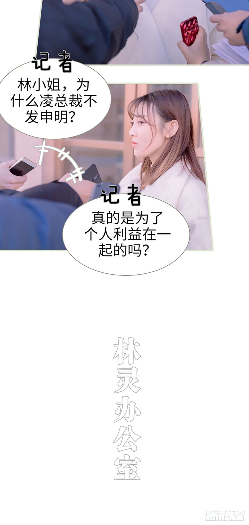 第46话3