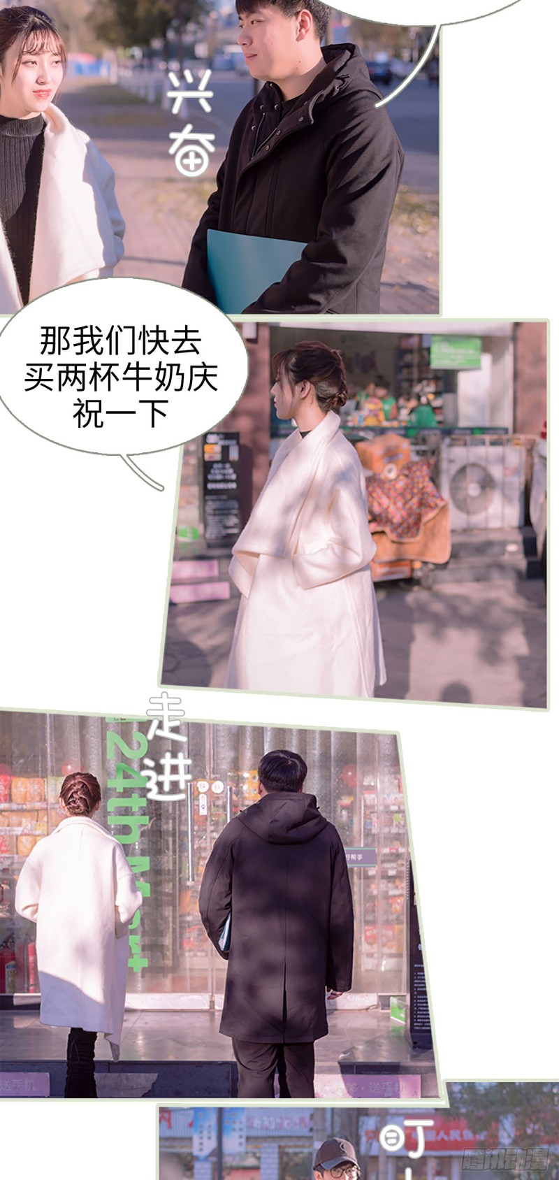 第34话2