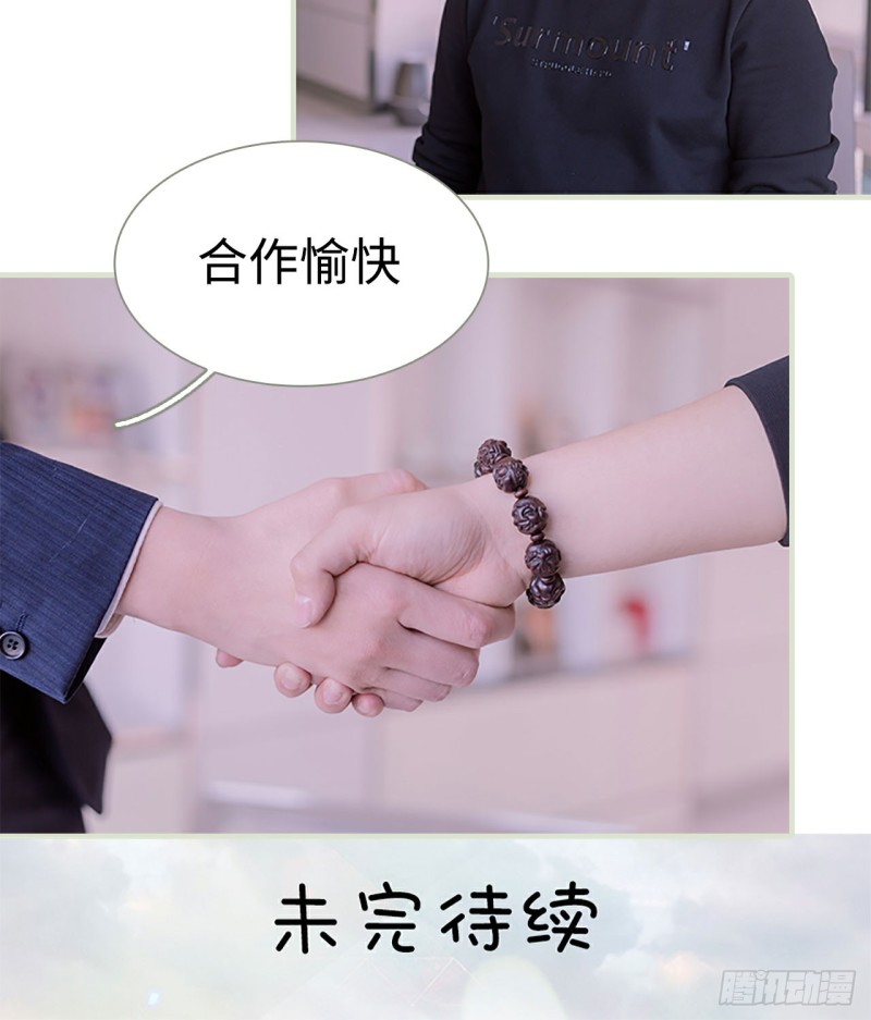 第30话14
