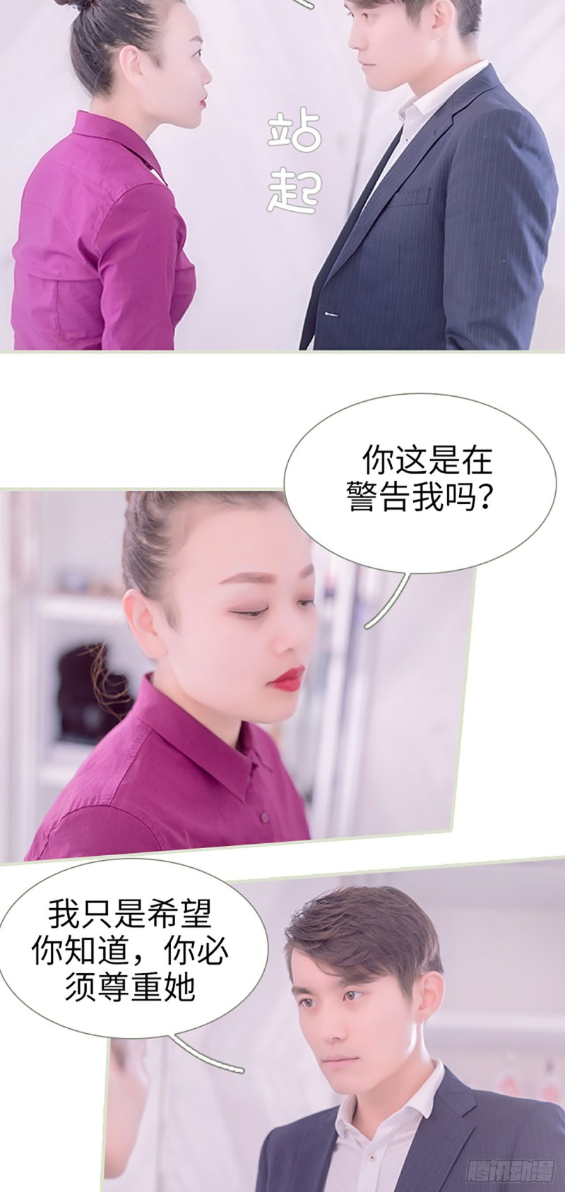 第45话13