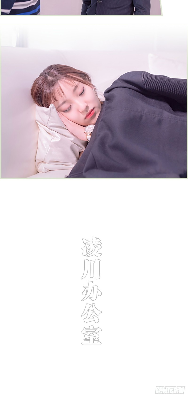 第39话5