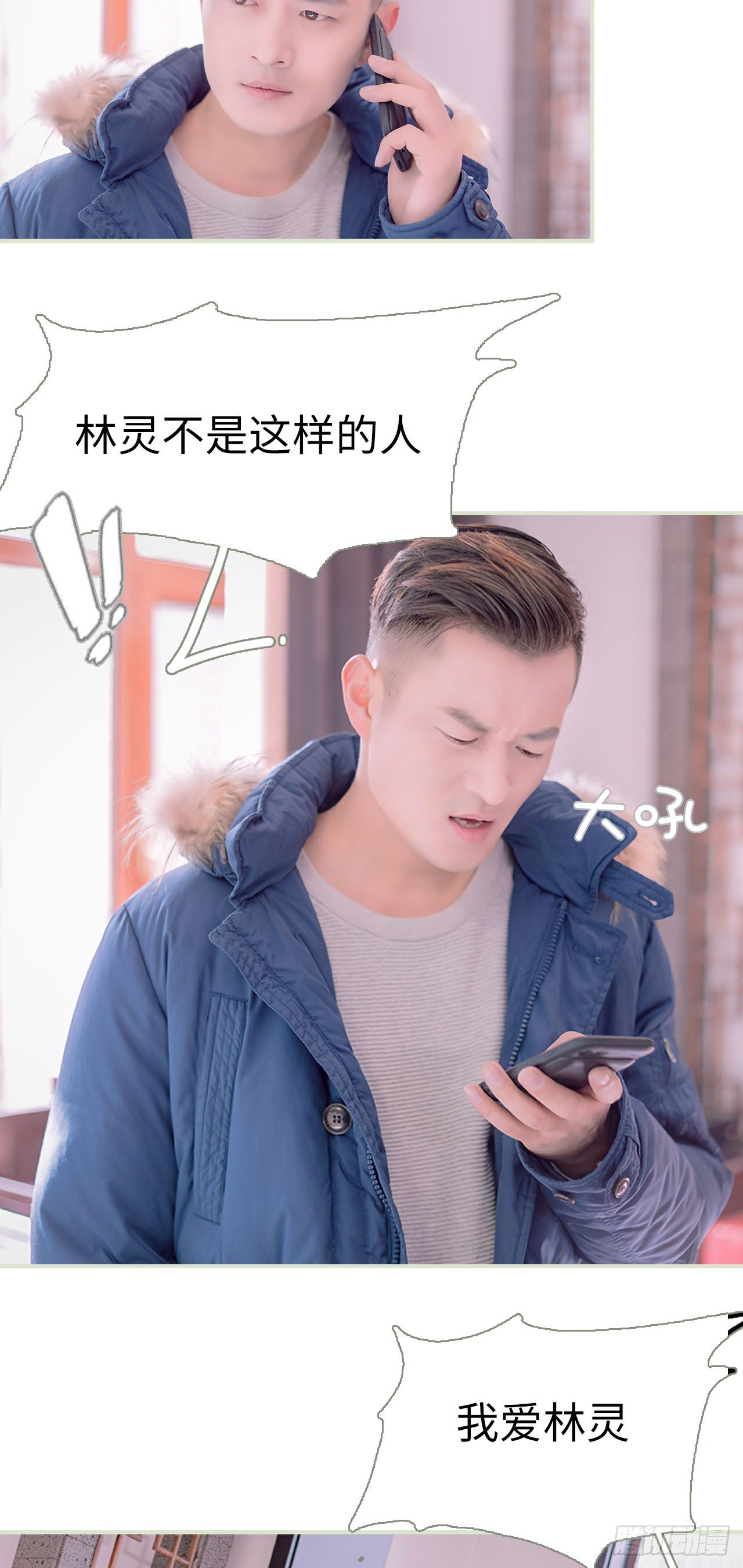 第1话16