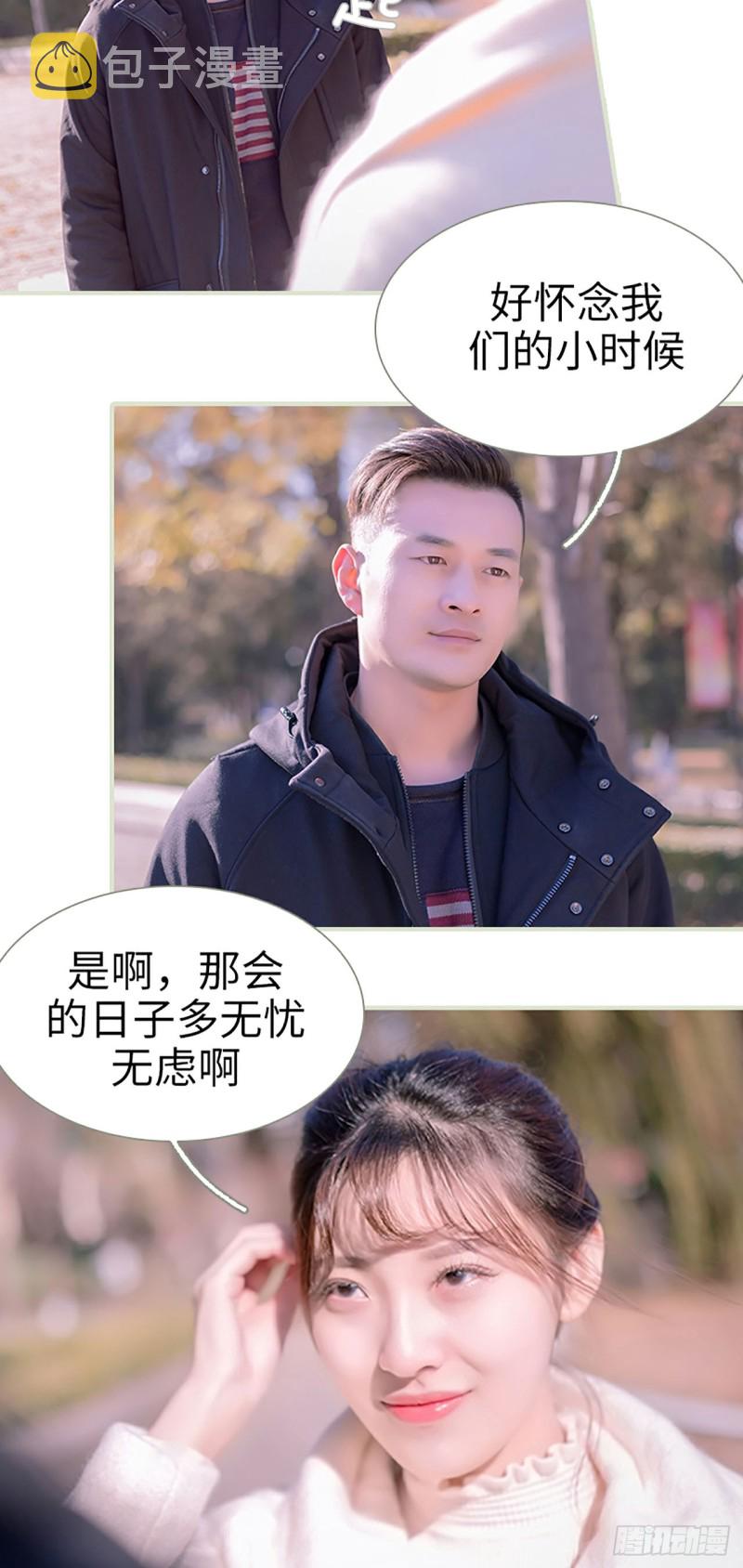 第49话11