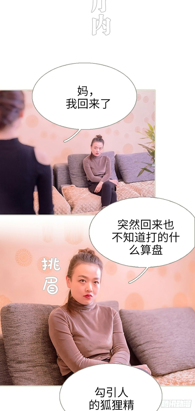 第44话5