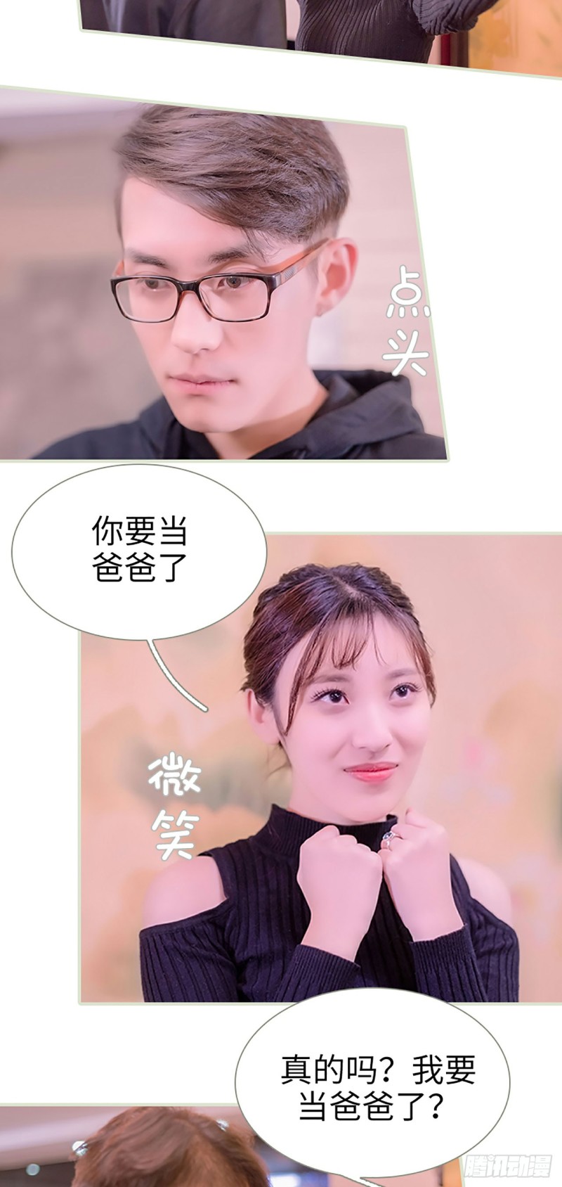第50话4