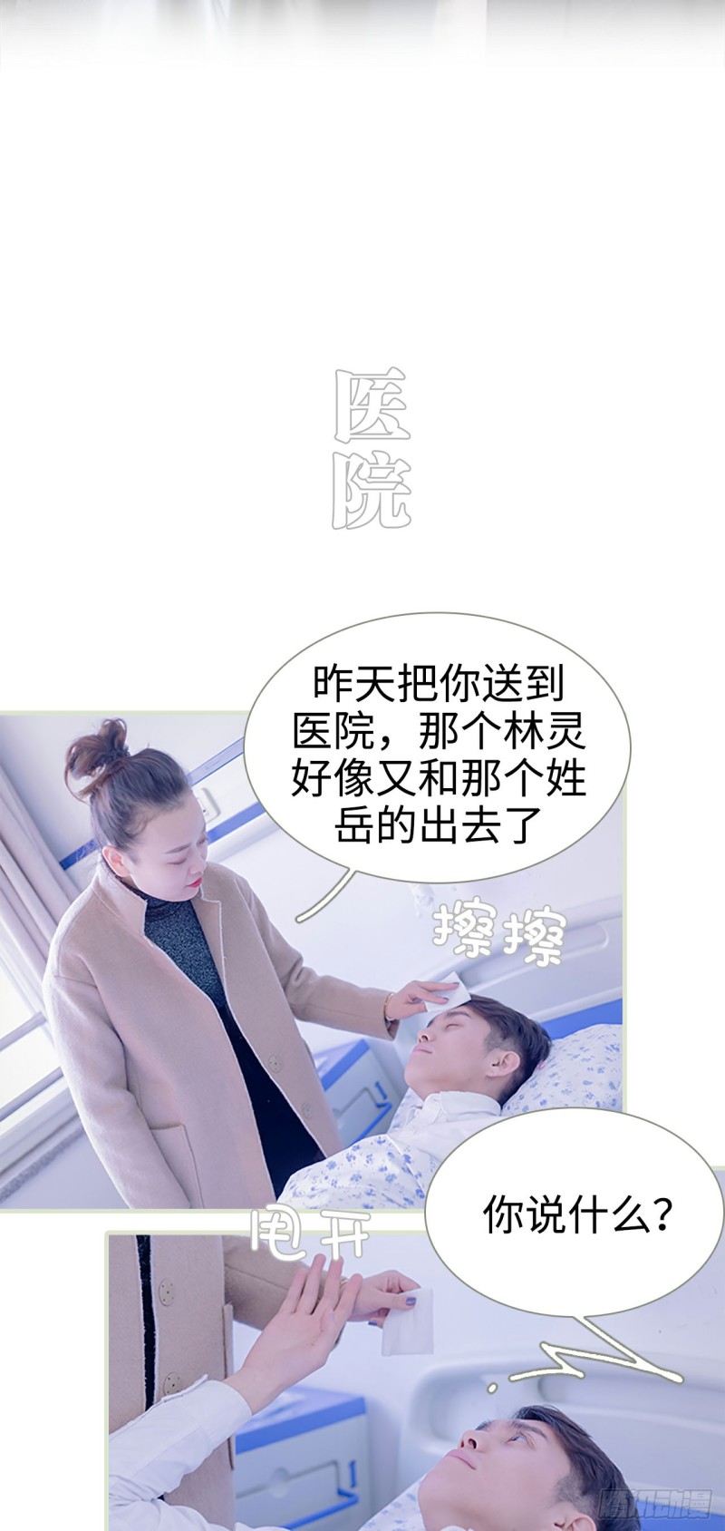 第26话1