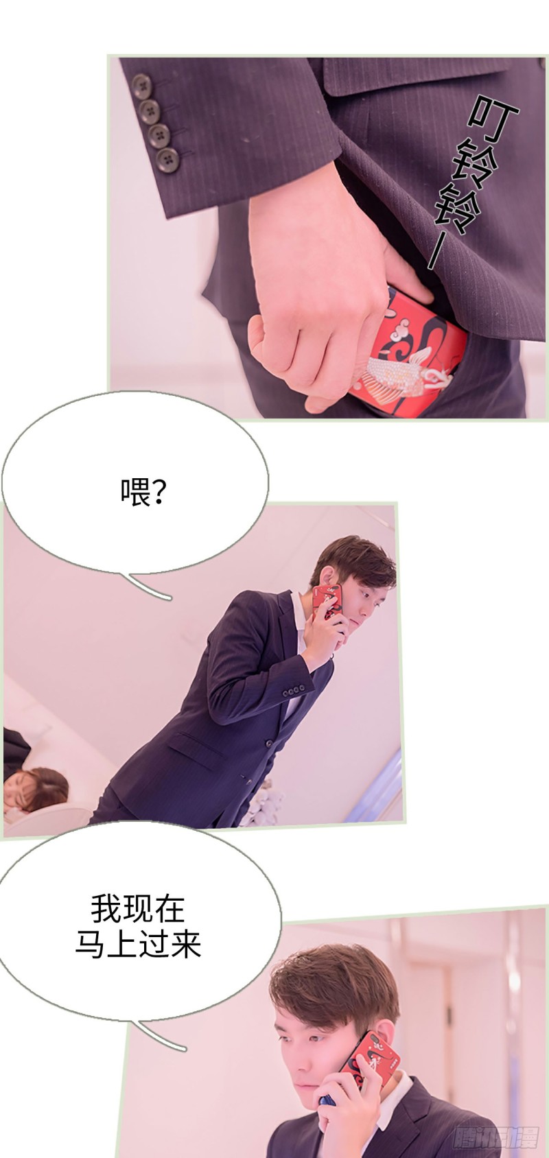 第39话10